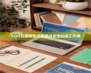 上海阿卡波糖片试药低价来袭，李佳琦也坐不住了！联合利华工厂直供太香了！ 第1张